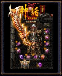 1.70天龙八部私服元素
